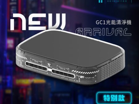 Future Lab GC1光能清淨機 Cheap