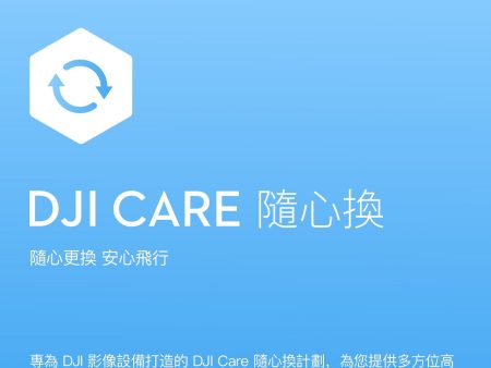 DJI 大疆 Care Refresh 1-Year Plan (Osmo Action 4) HK Online now