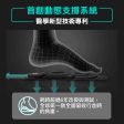 Future Lab ZEROINSOLE2 無重力鞋墊 Cheap